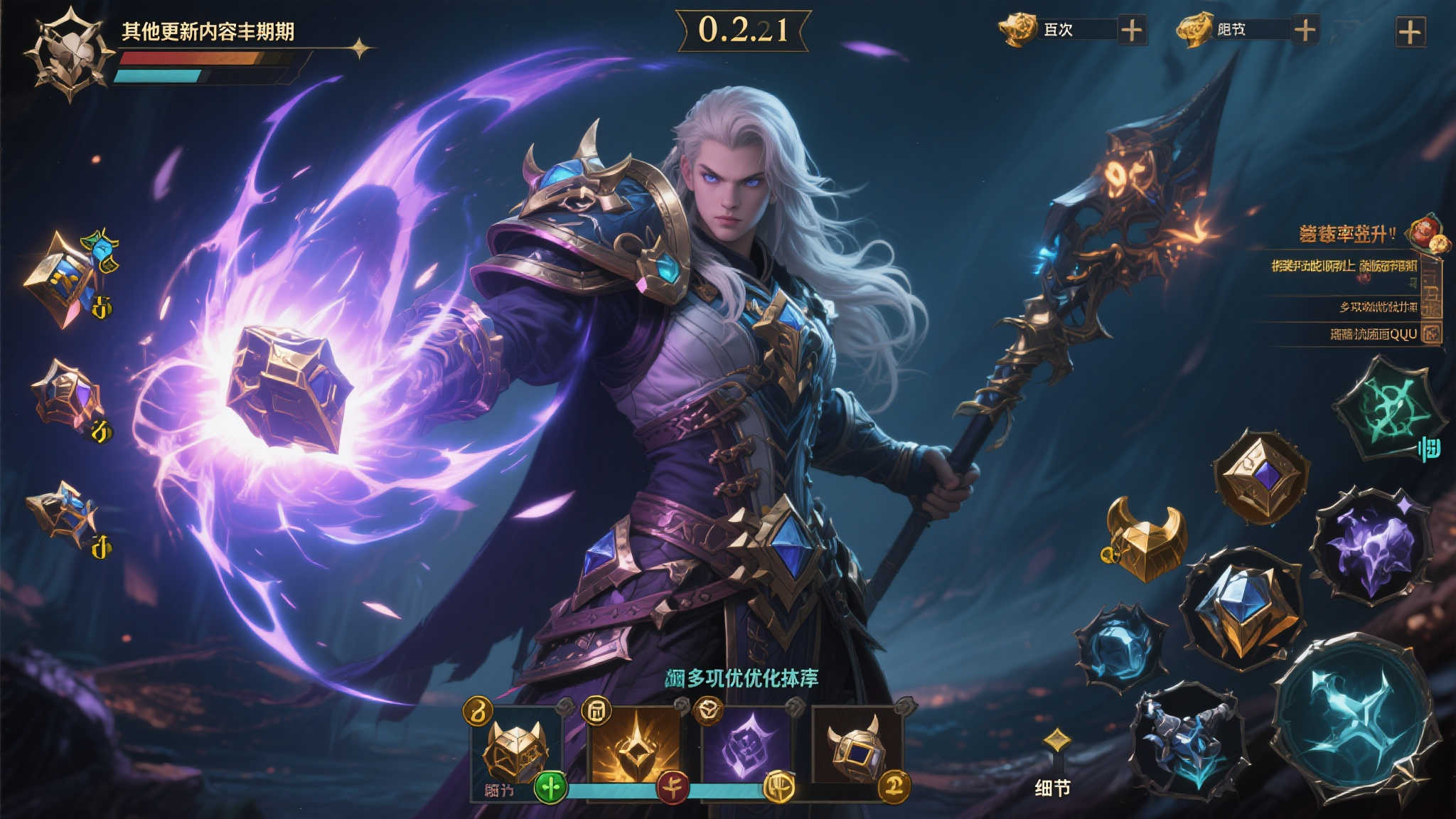 《流放之路2》0.2.1更新来袭：独特装备掉落概率飙升三倍！