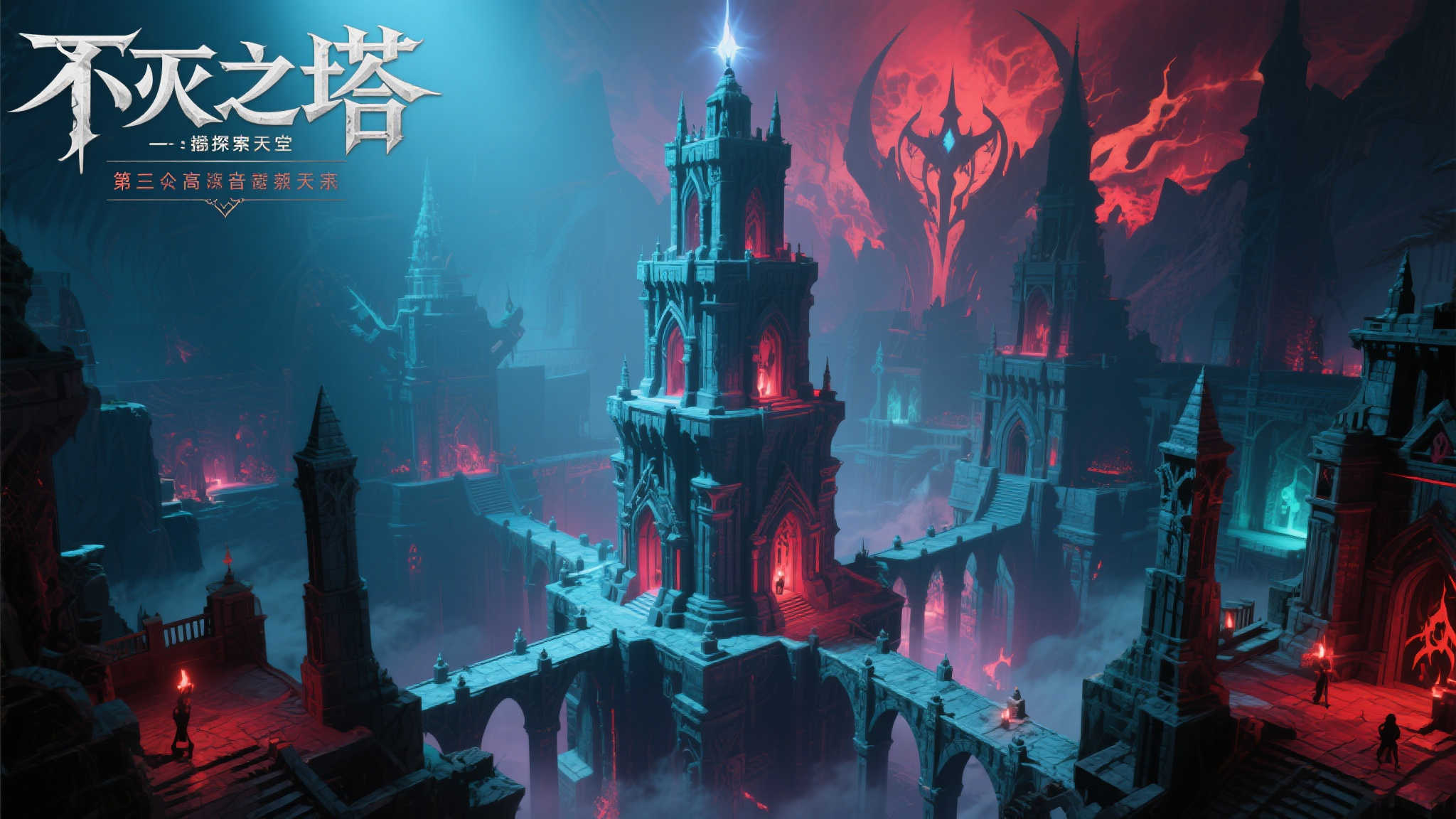 舞动骷髅节奏,挑战不灭之塔——《节奏魔女》震撼上线 舞动骷髅节奏,挑战不灭之塔——《节奏魔女》震撼上线