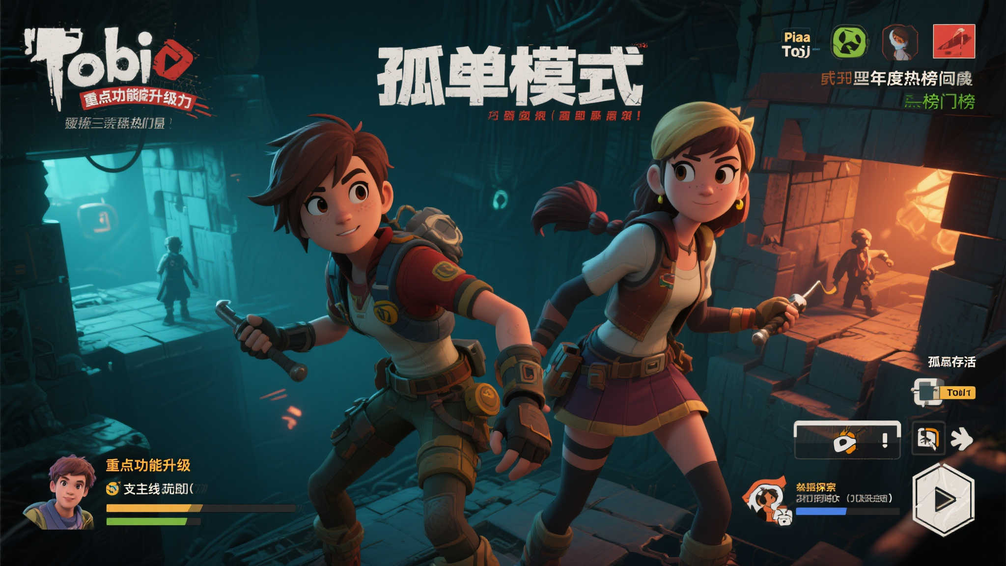 恐怖冒险再启:《小小梦魇3》预购开启,国区定价182元! 恐怖冒险再启:《小小梦魇3》预购开启,国区定价182元!